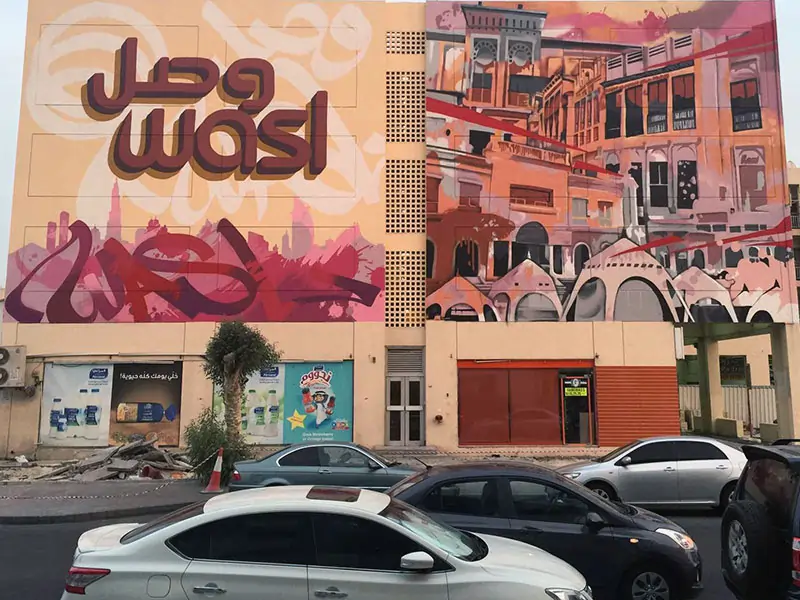 Wasl Paint Karama Project, Wasl Properties